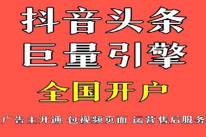 百度推广代理：从零到一的营销增长之路