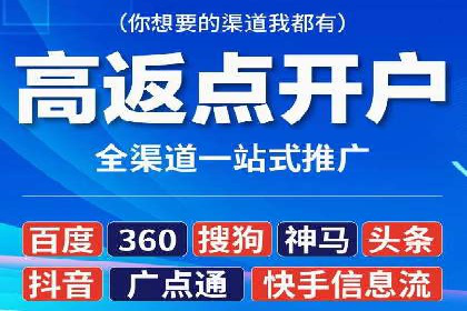 百度关键词竞价排名推广实战