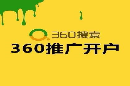 SEM优化托管服务案例分享