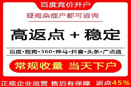 百度竞价广告投放效果提升策略