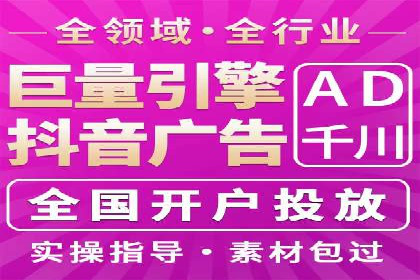 某企业SEM竞价专员如何提升广告效果