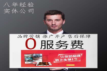 SEM专员案例：广告投放策略调整