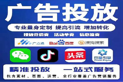 SEM营销推广：案例解读成功秘诀