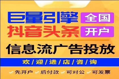 竞价开户推广案例创新模式